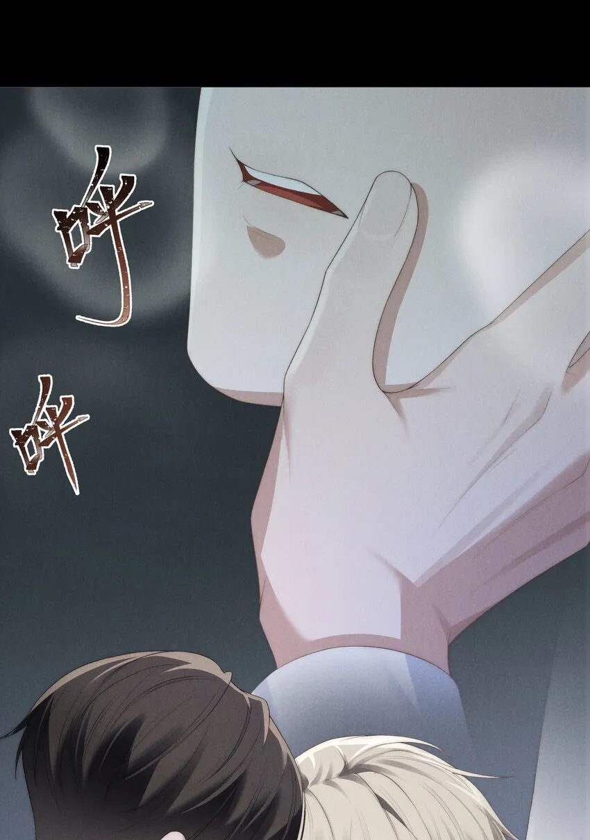 第37话 我要跟你订婚 第11页