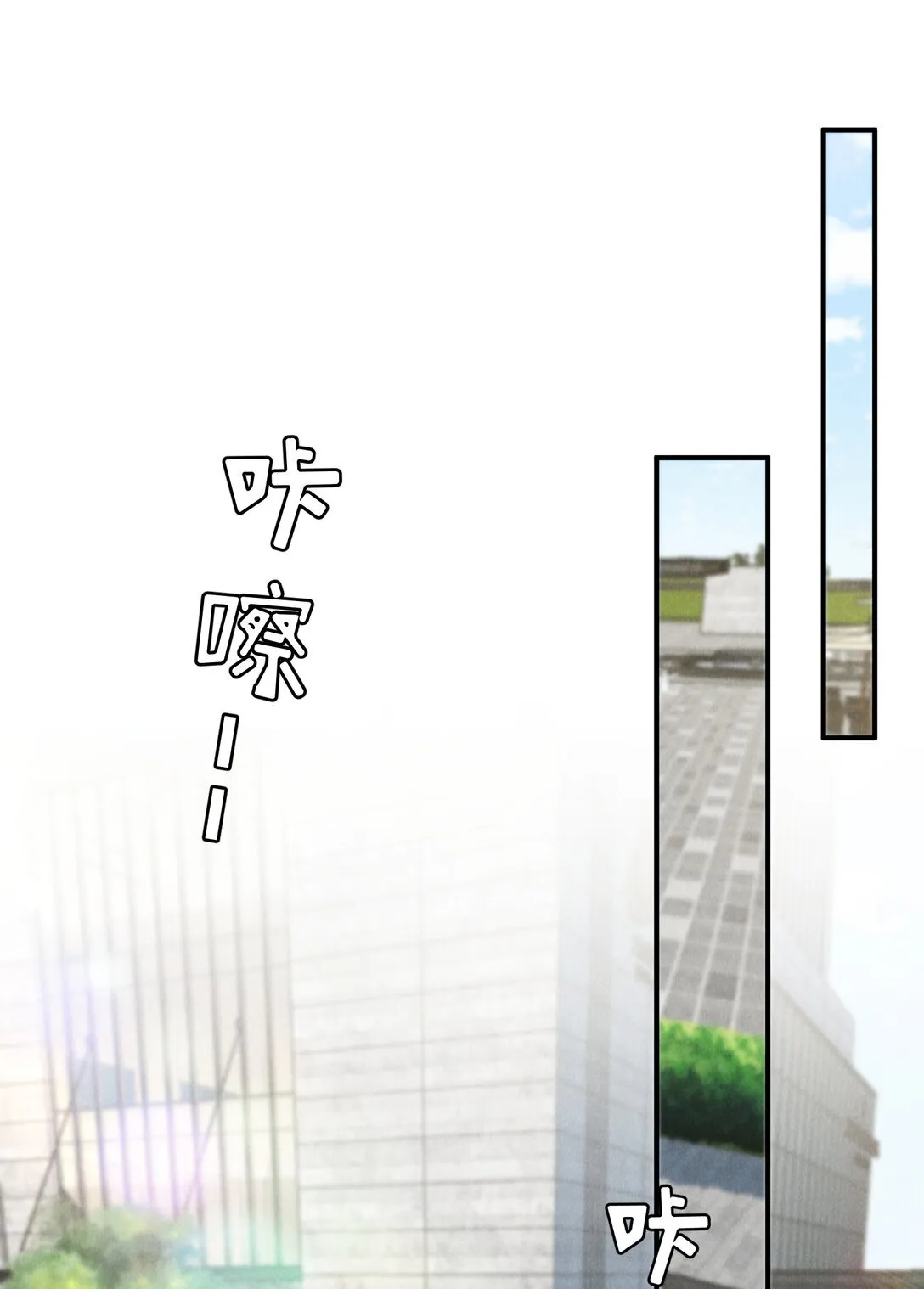 第40话 身体健壮的听话孙婿 第3页