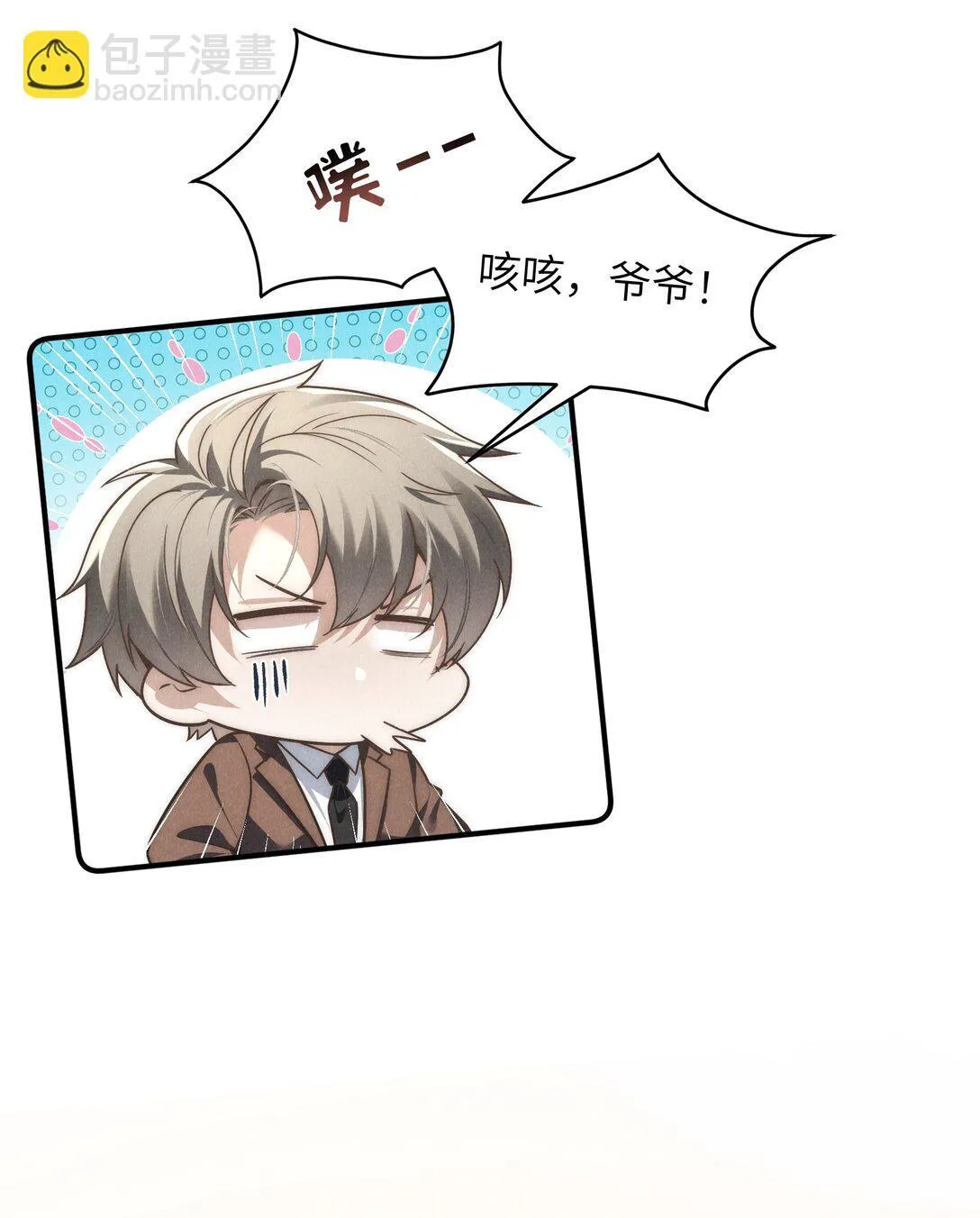 第40话 身体健壮的听话孙婿 第52页