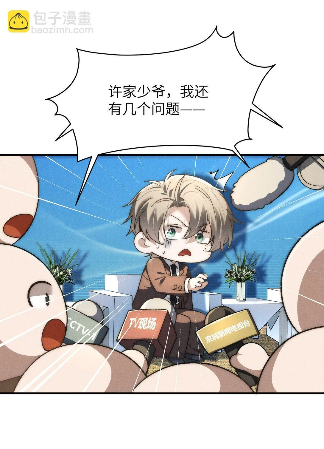 第40话 身体健壮的听话孙婿 第54页
