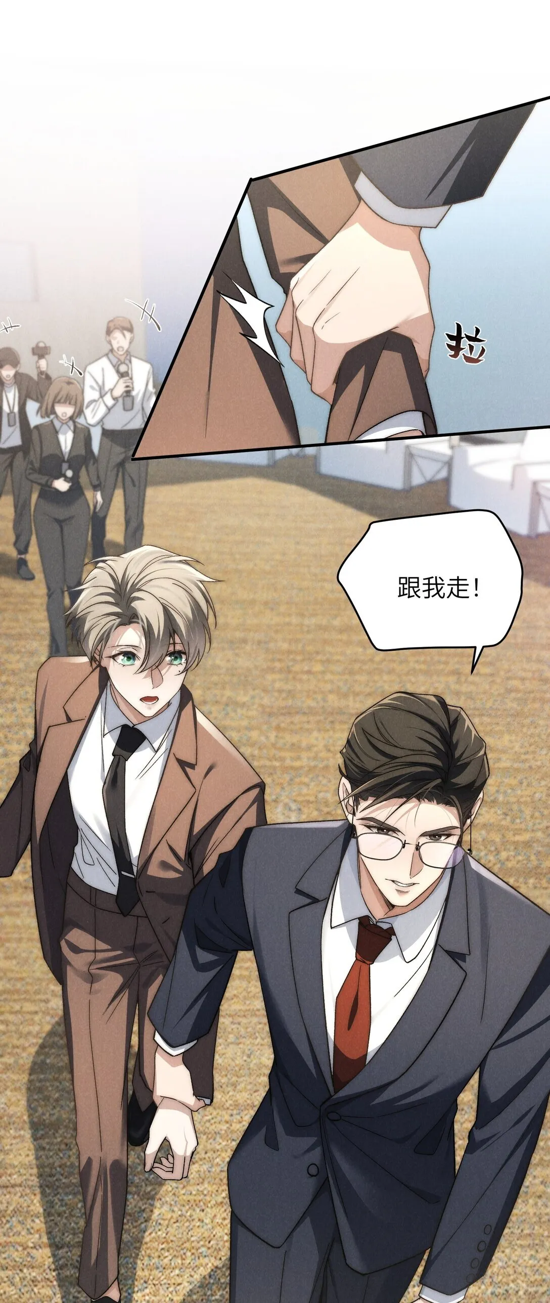 第40话 身体健壮的听话孙婿 第55页
