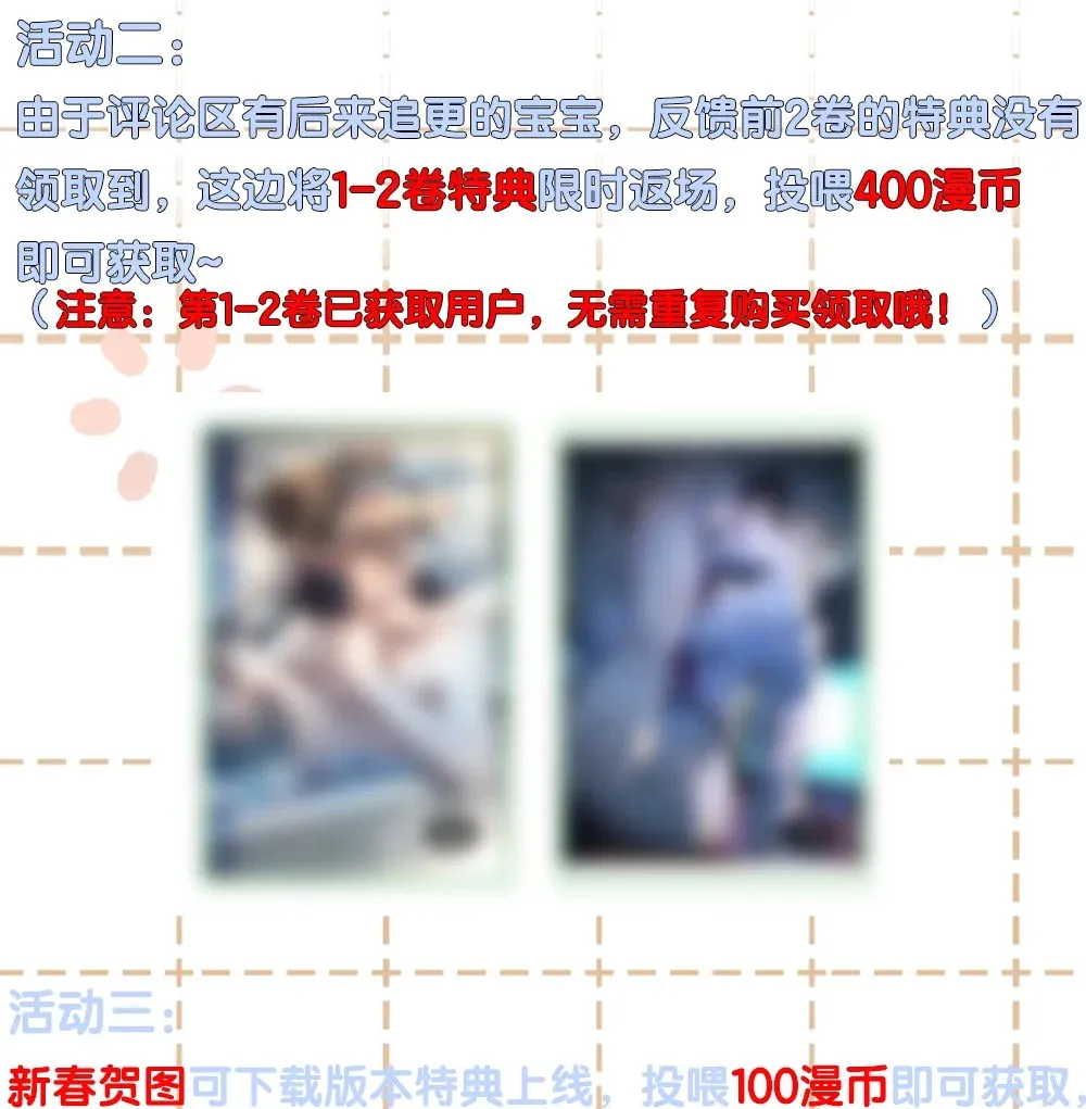 开卷 公告 第2页