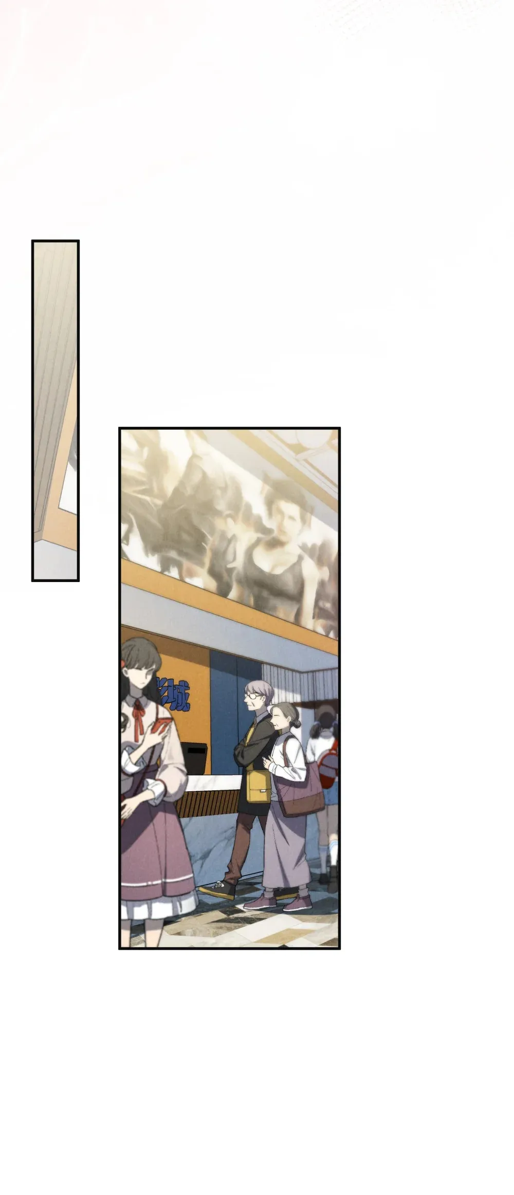 第41话 用少爷就别的方式帮我吧 第21页