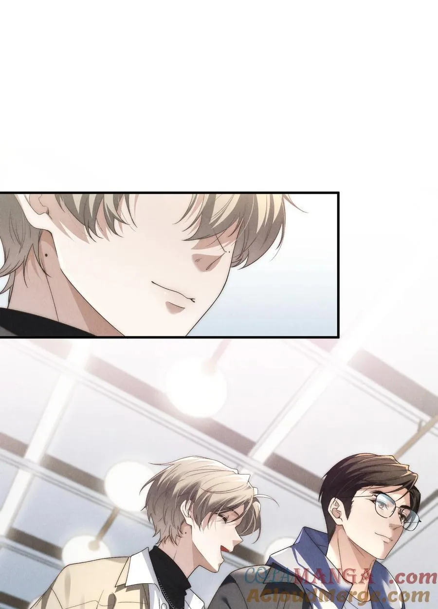 第41话 那少爷就用别的方式帮我吧 第28页