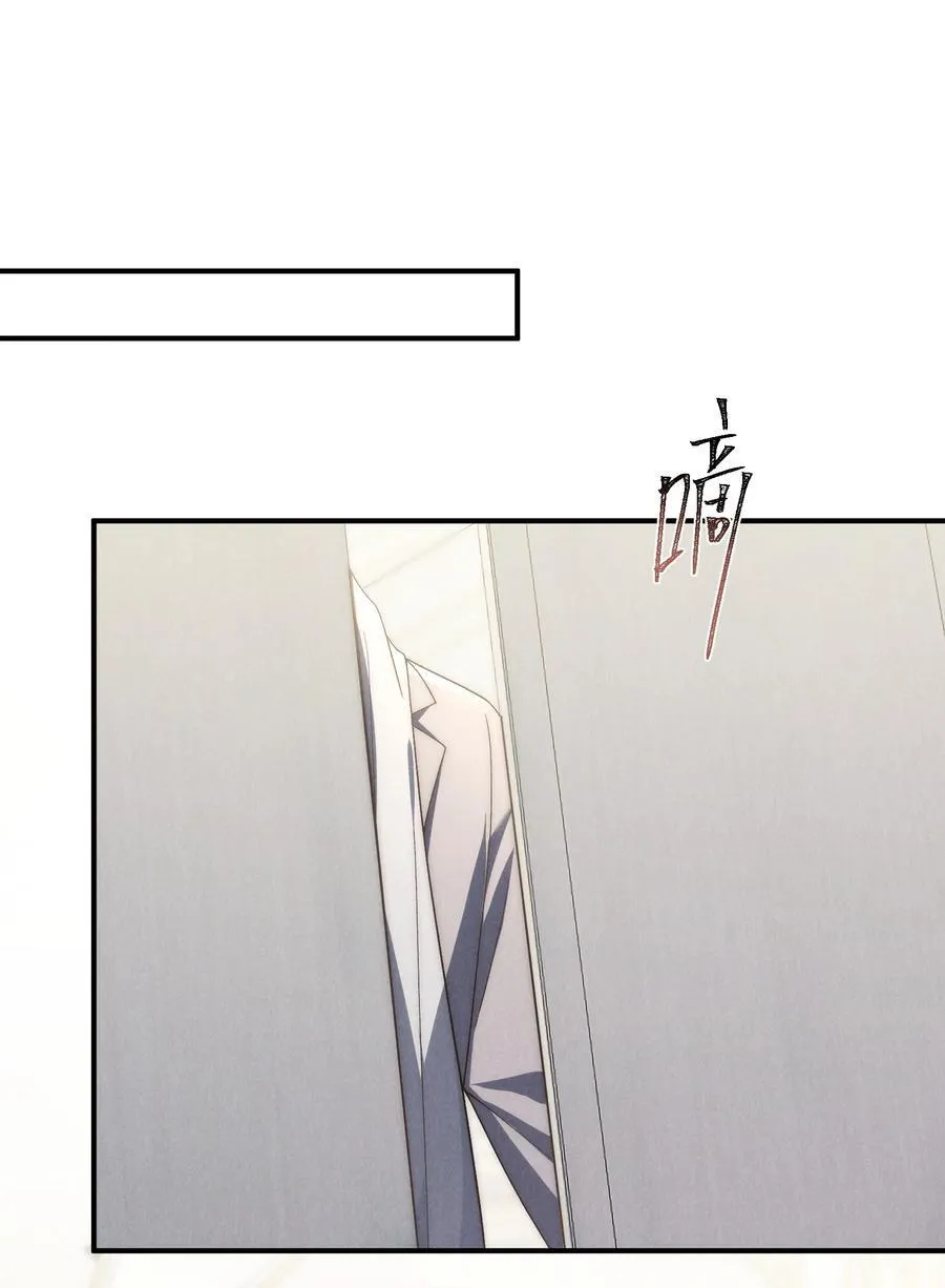 第44话 小少爷又犯戏瘾了 第3页