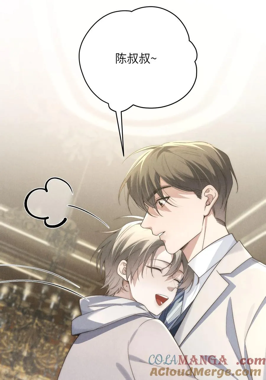第44话 小少爷又犯戏瘾了 第13页