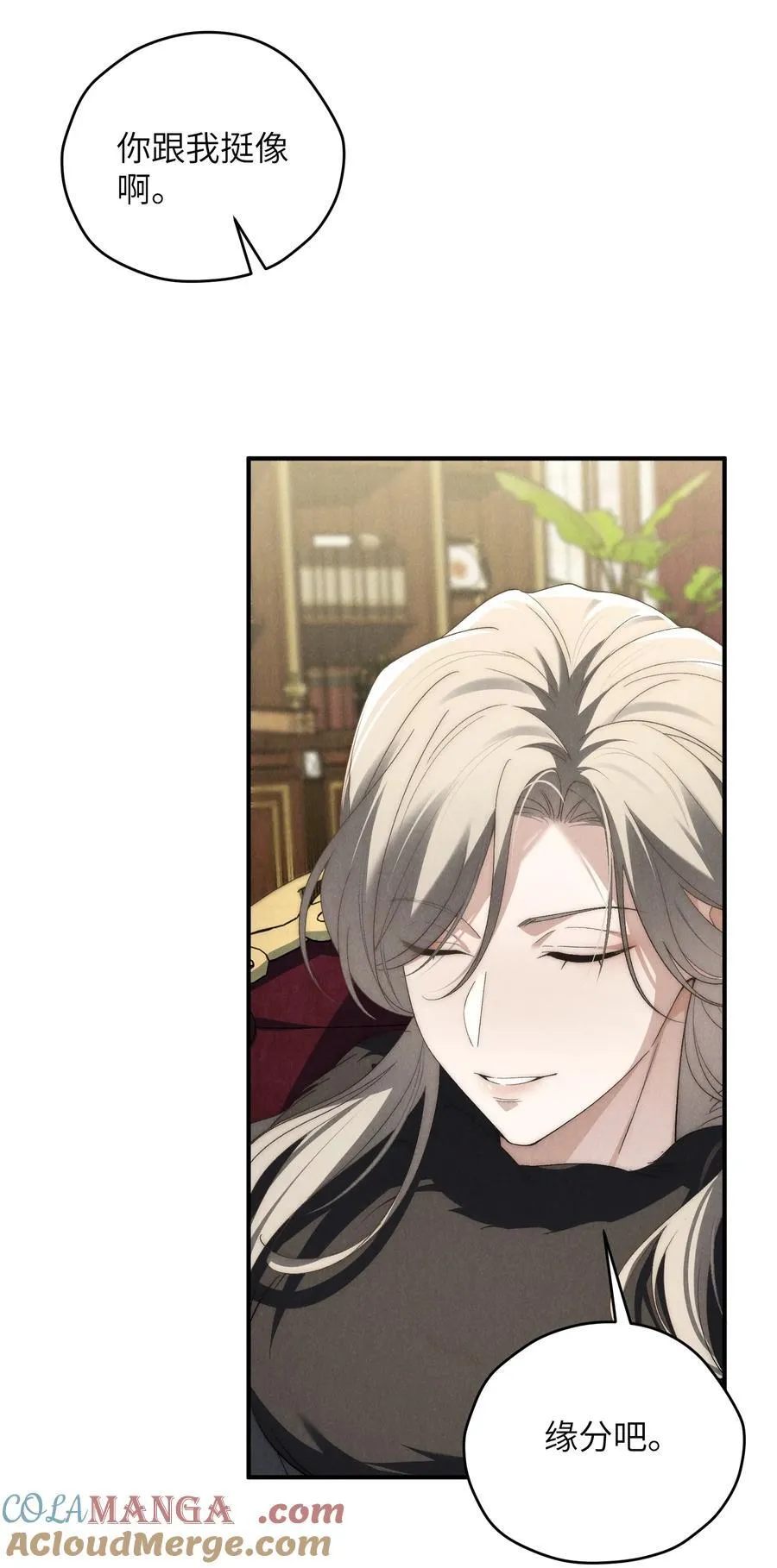 第45话 奇怪的地方会更兴奋吗？ 第10页