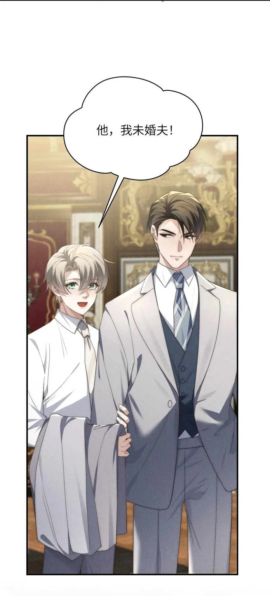 第45话 奇怪的地方会更兴奋吗？ 第15页
