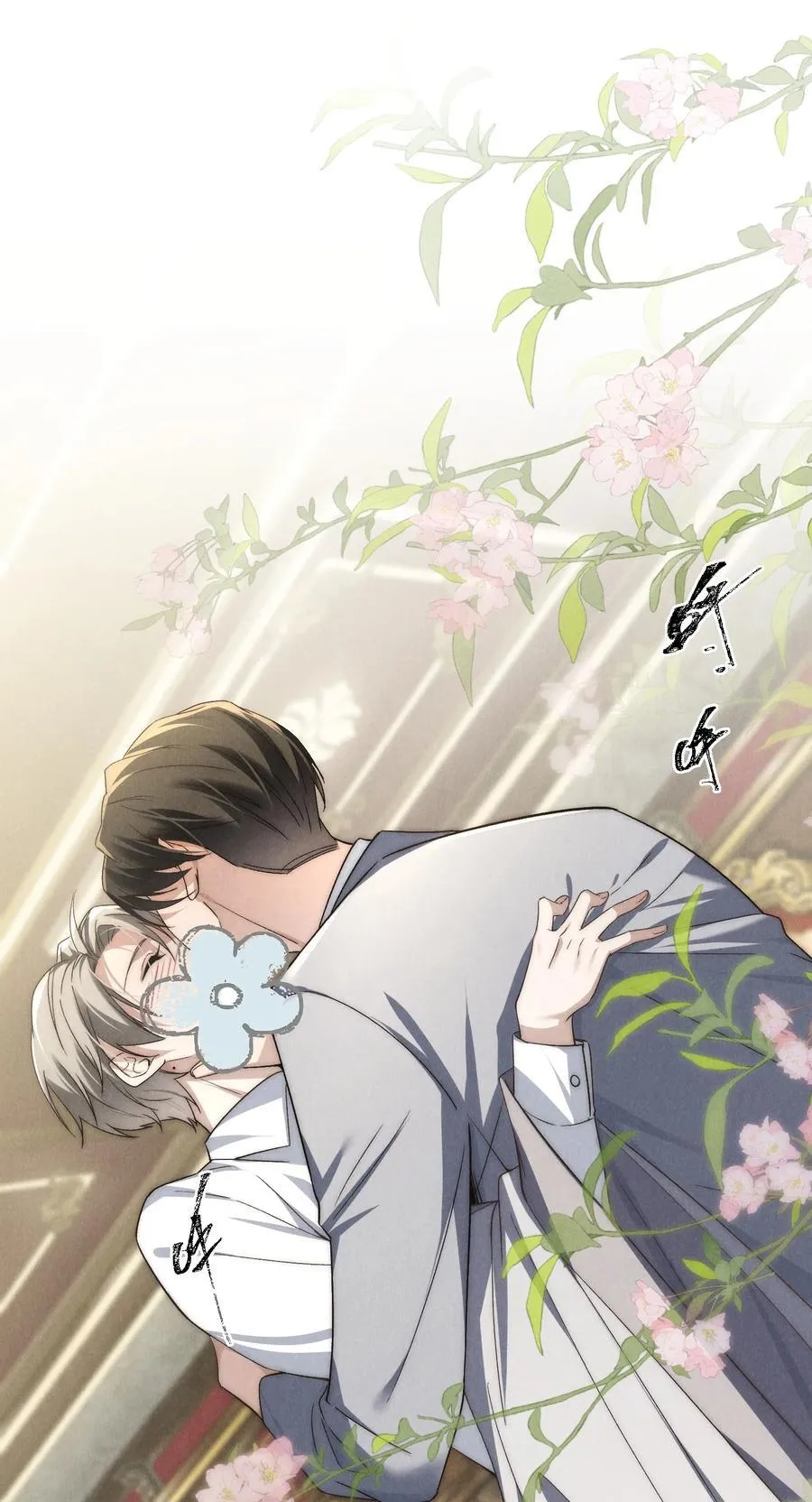 第45话 奇怪的地方会更兴奋吗？ 第26页