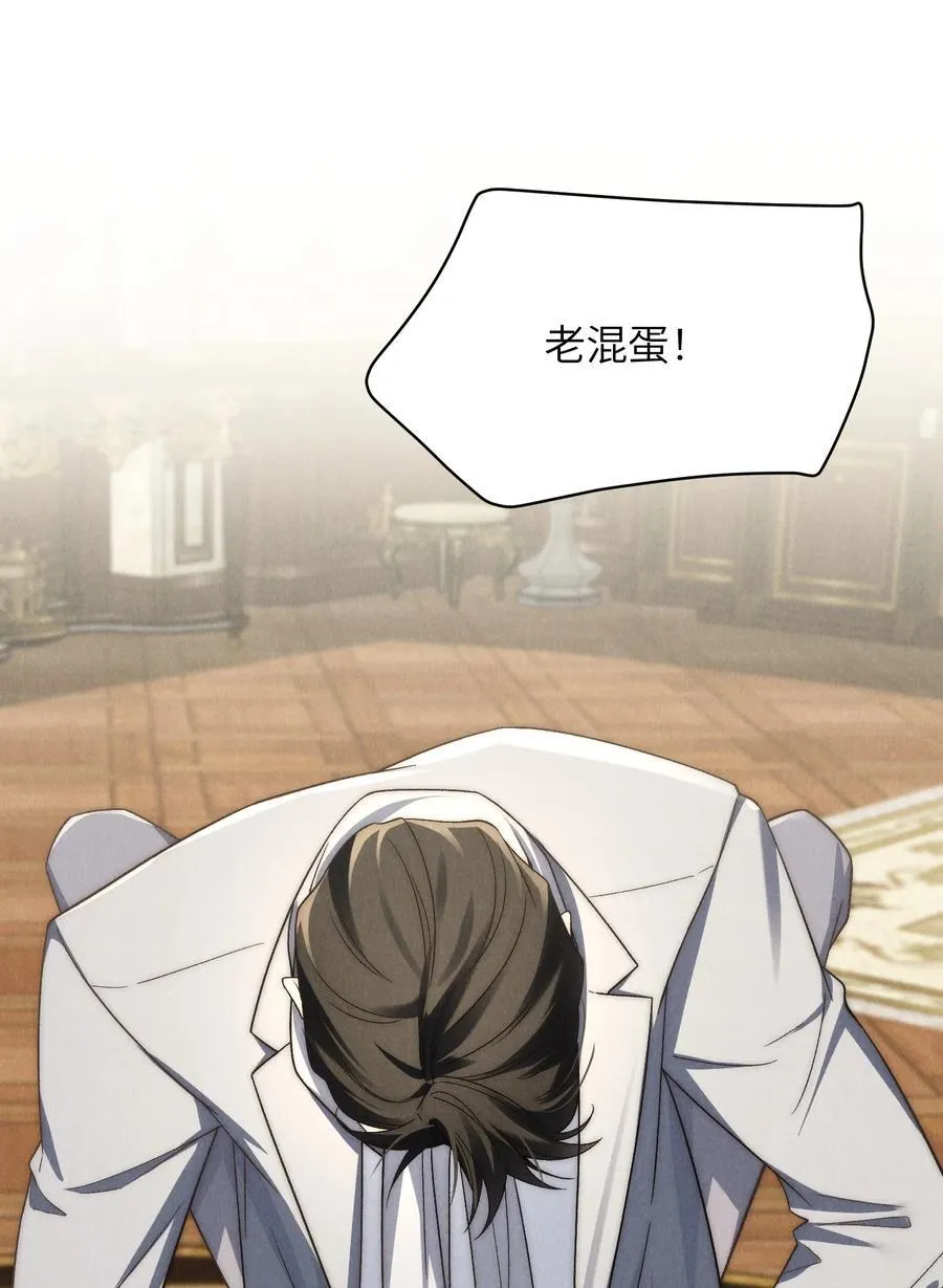 第45话 奇怪的地方会更兴奋吗？ 第39页