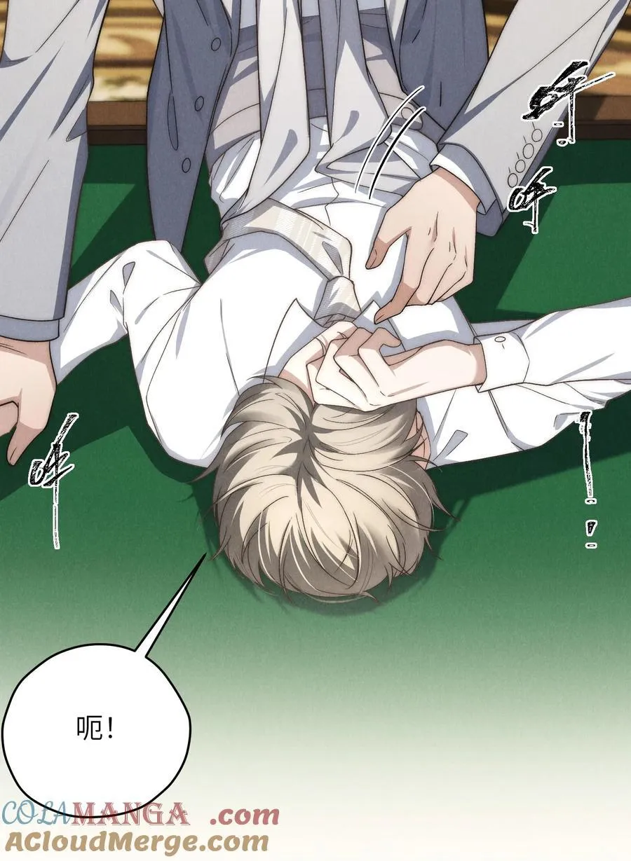 第45话 奇怪的地方会更兴奋吗？ 第40页