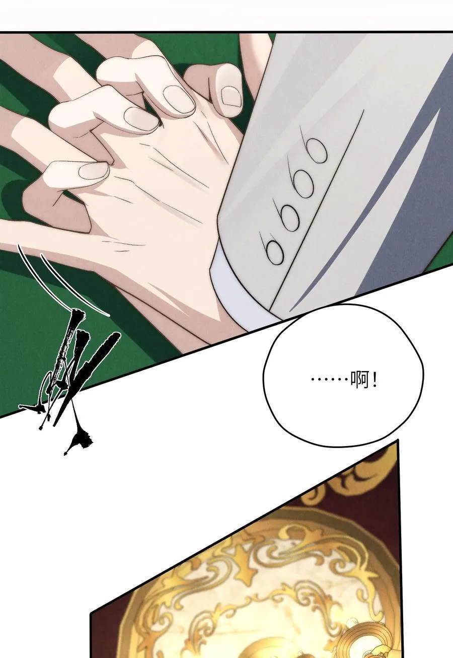 第45话 奇怪的地方会更兴奋吗？ 第41页