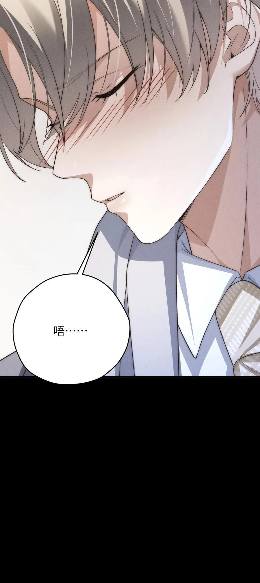 第45话 奇怪的地方会更兴奋吗？ 第45页