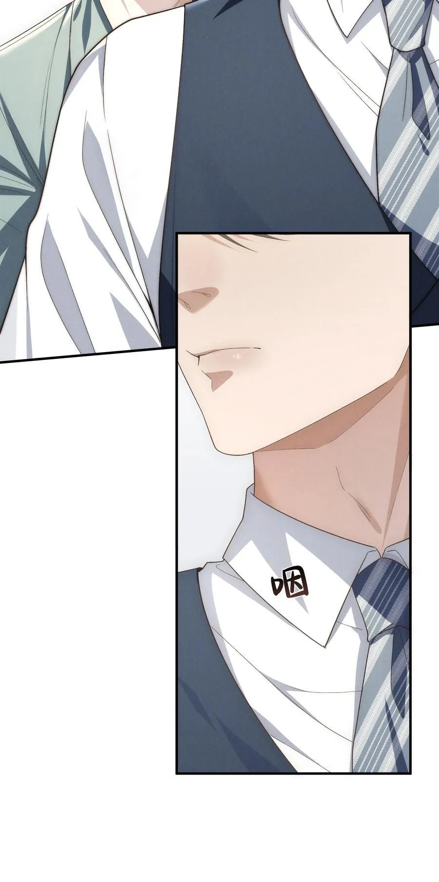 第46话 可不可以别爱我 第30页