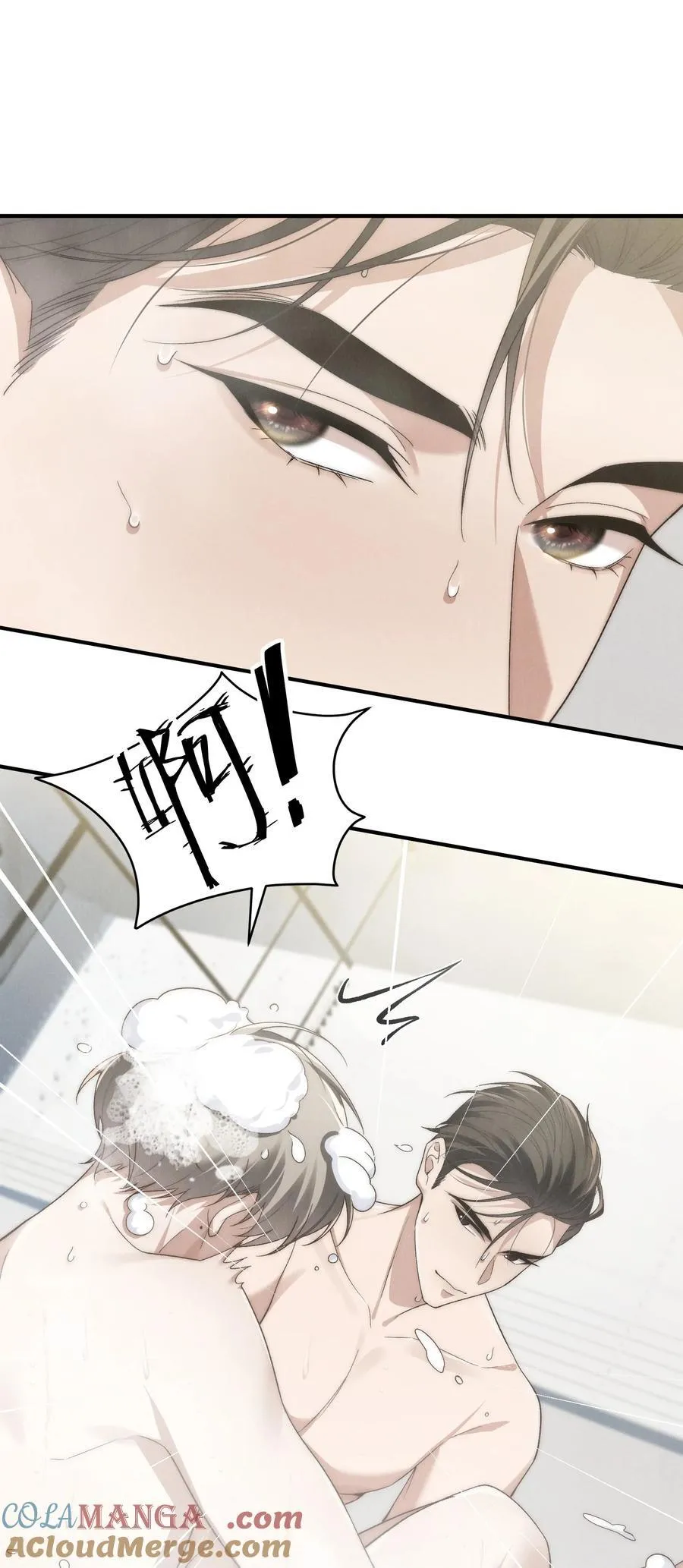 第46话 可不可以别爱我 第37页