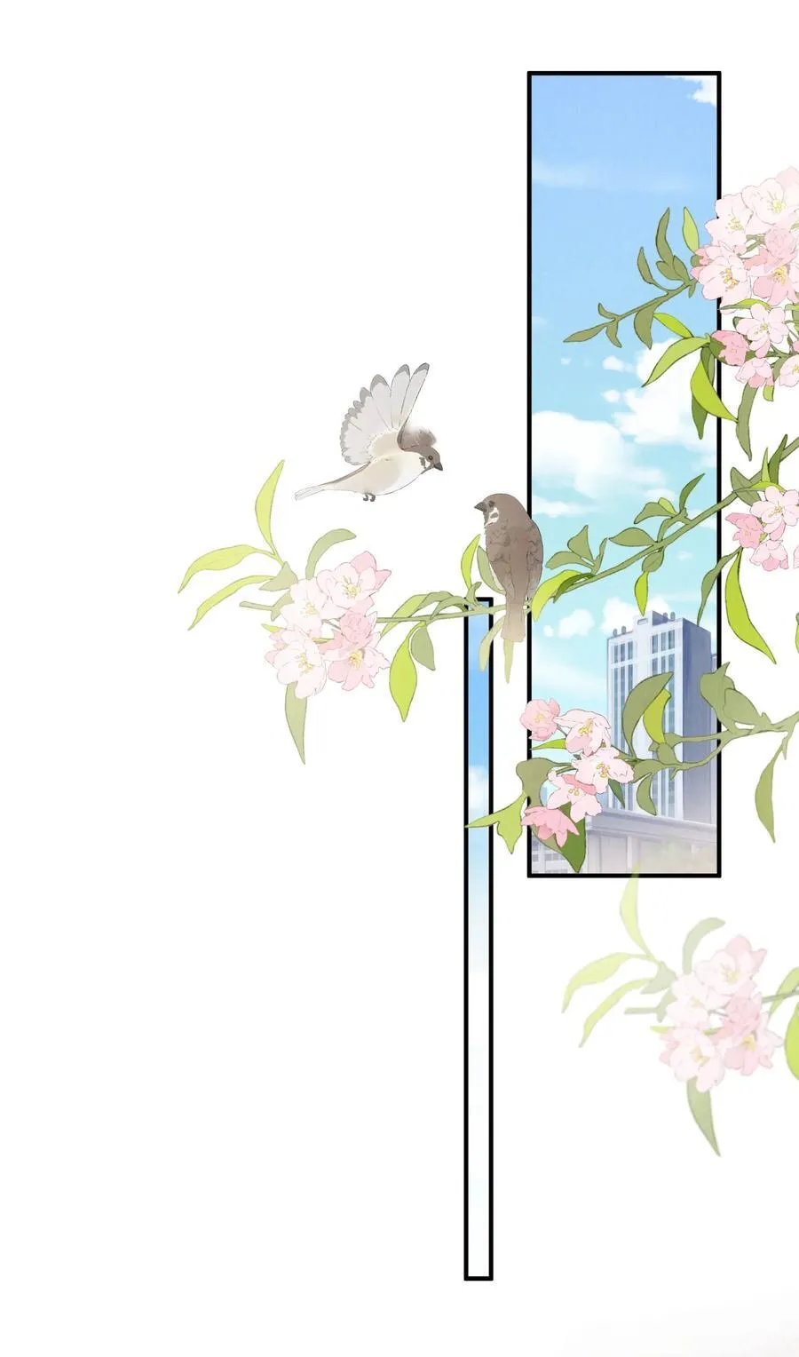 第47话 新的情敌出现？ 第3页