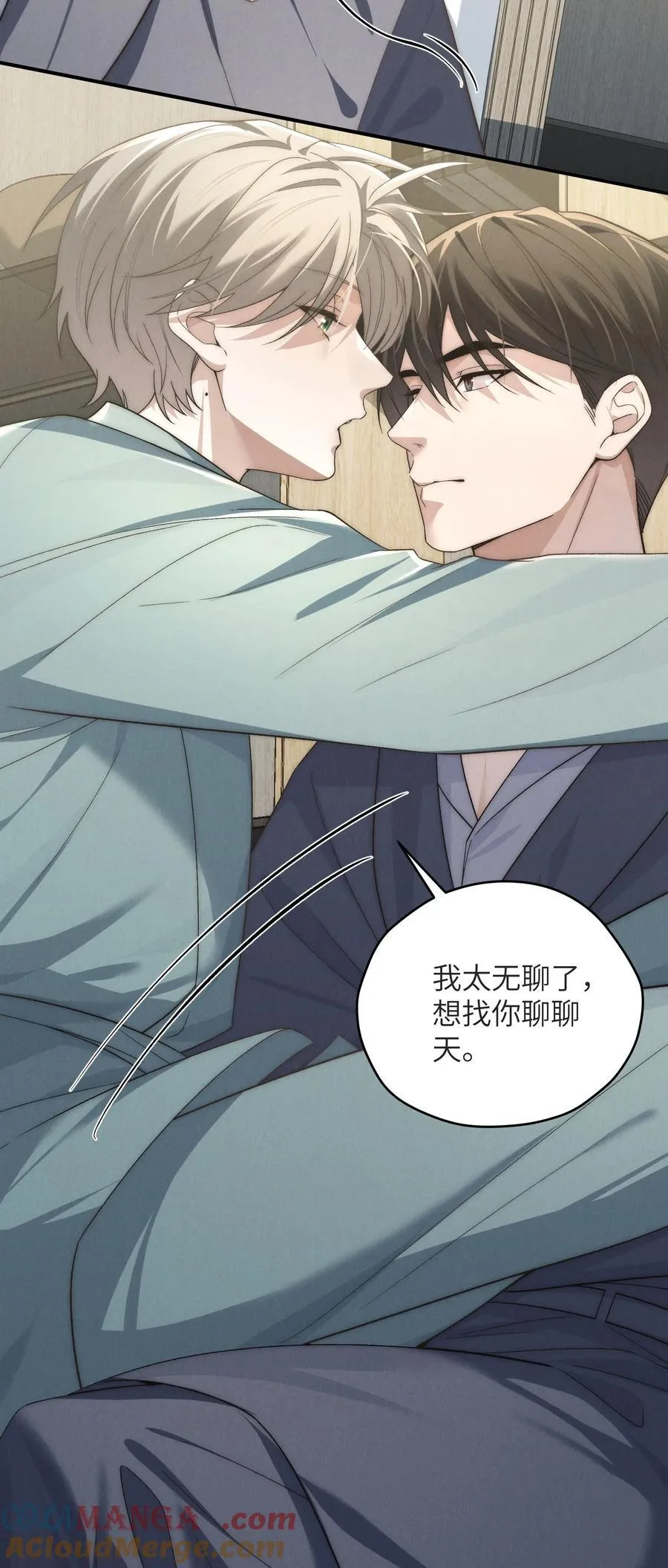 第47话 新的情敌出现？ 第19页
