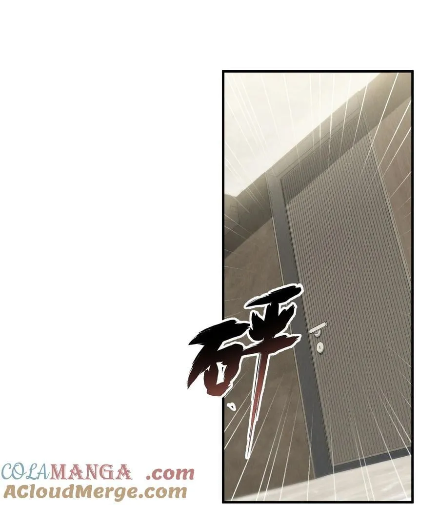第48话 少爷，我有机会转正吗？ 第49页