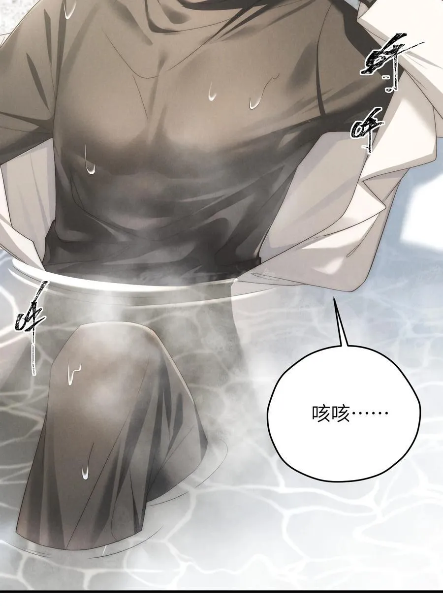 第49话 我的房间不会有其他人，只有你 第27页