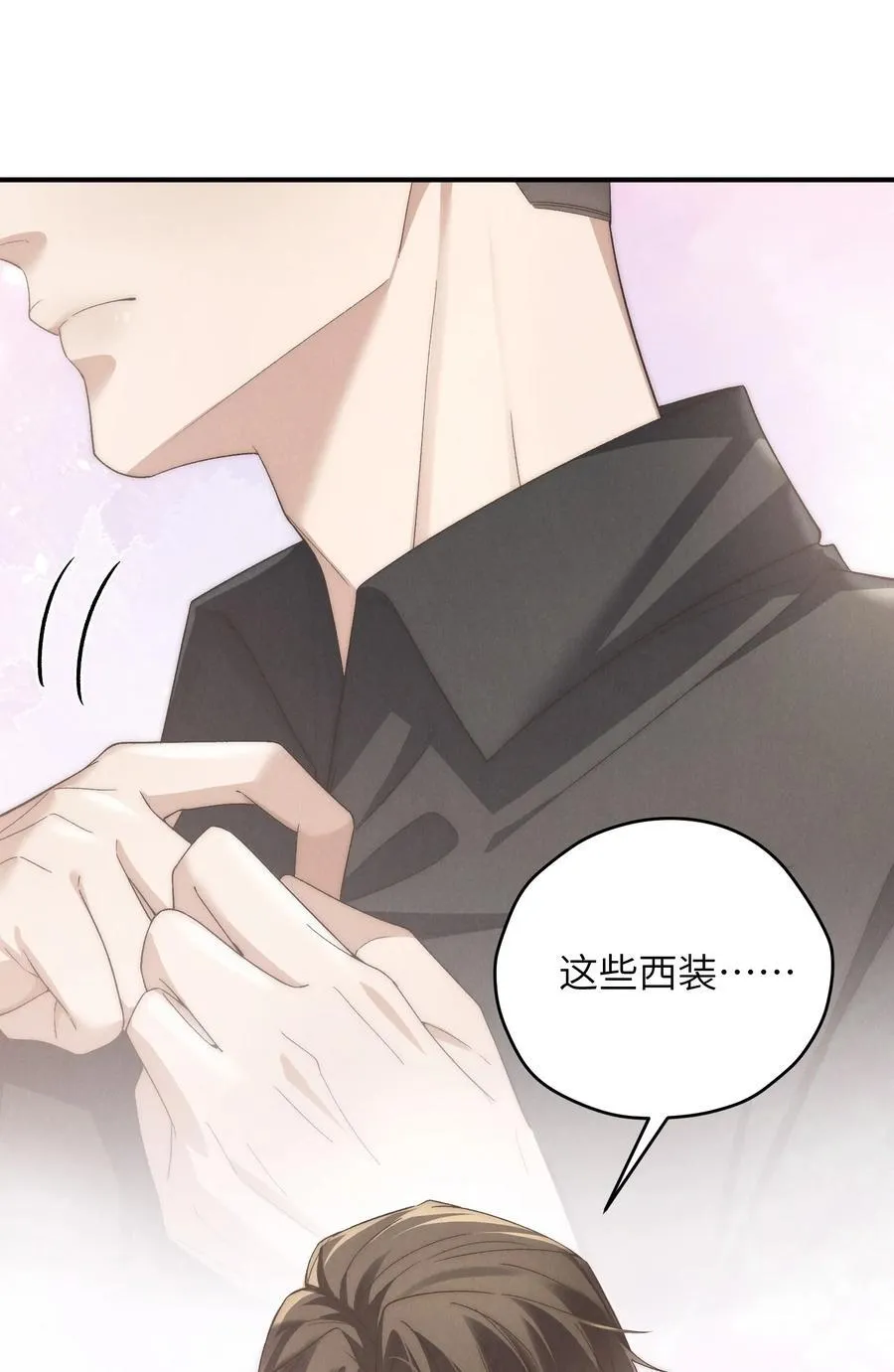 第49话 我的房间不会有其他人，只有你 第42页