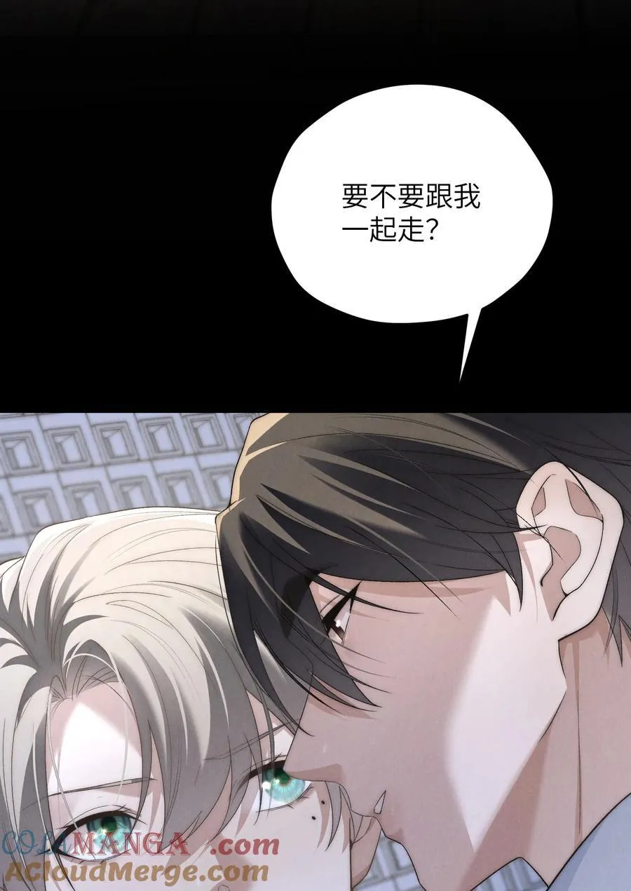 第50话 叔叔要一直听话，我才会喜欢你哟~ 第31页
