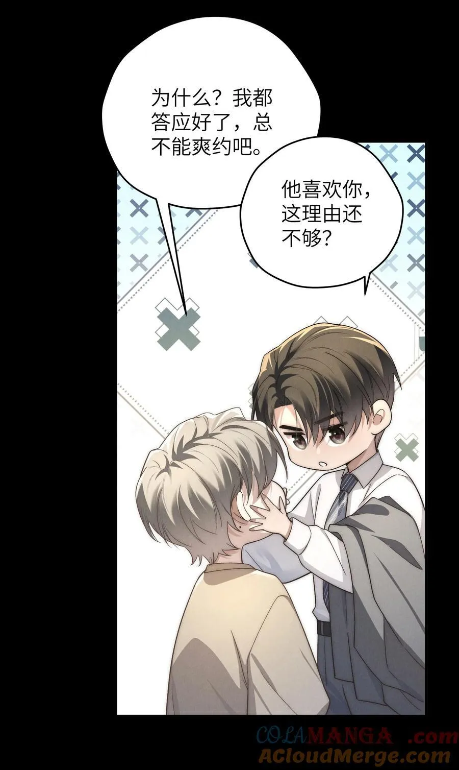 第50话 叔叔要一直听话，我才会喜欢你哟~ 第34页