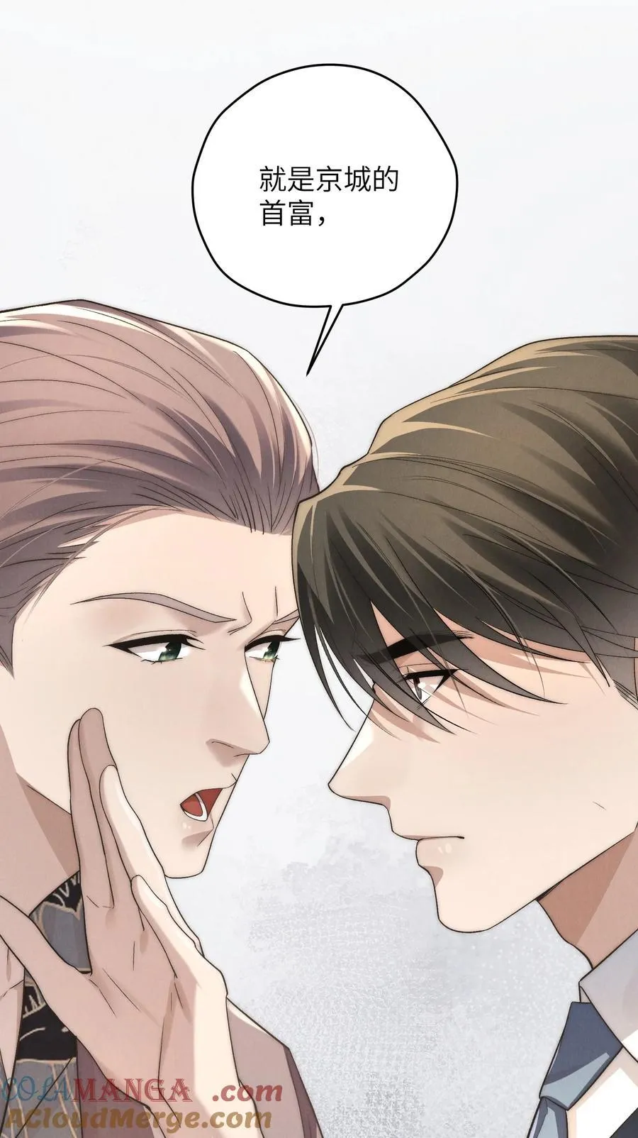 第50话 叔叔要一直听话，我才会喜欢你哟~ 第49页