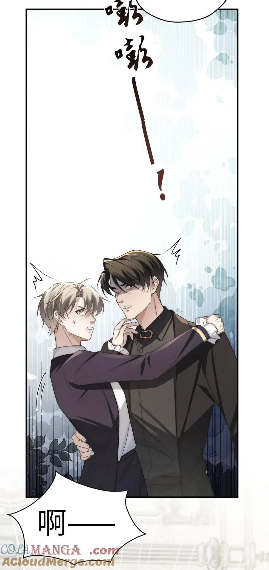 第52话 人和心，我都想独占 第52页