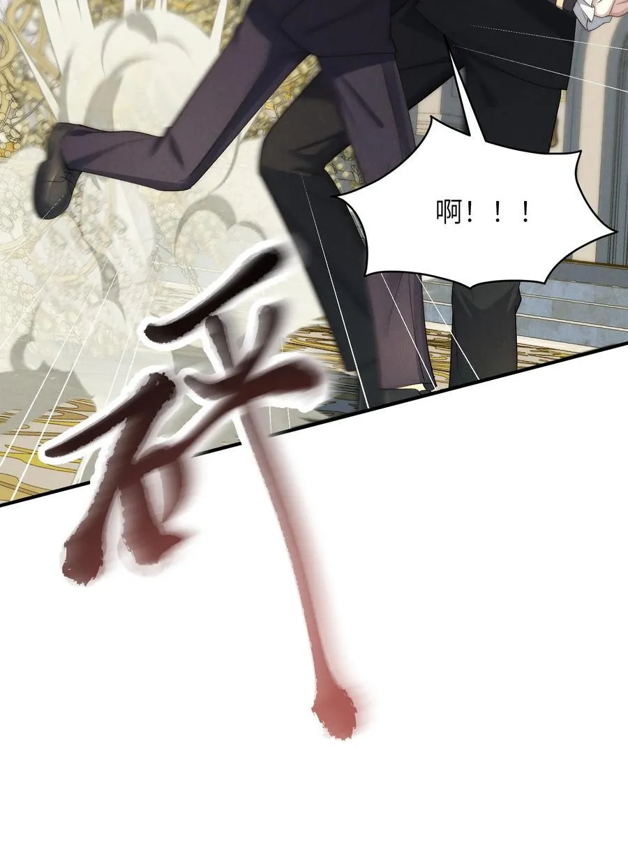 第53话 你只要乖乖躲着就好 第9页