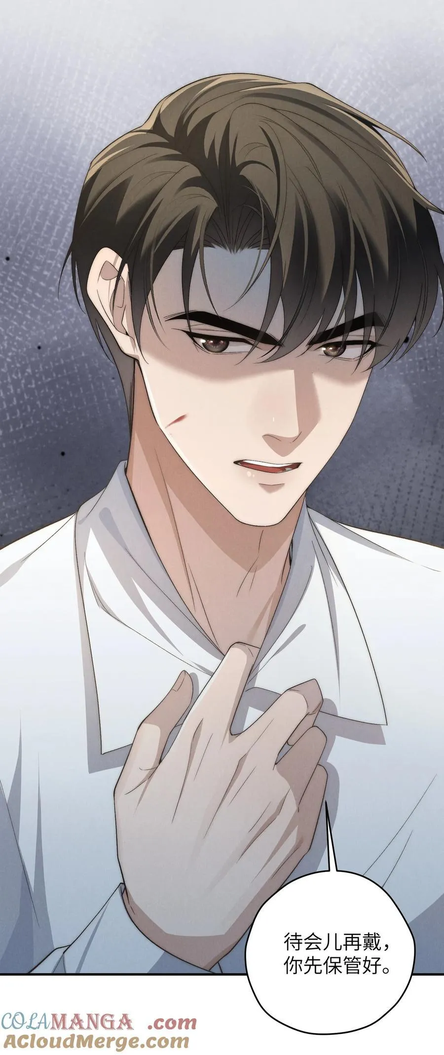第53话 你只要乖乖躲着就好 第19页