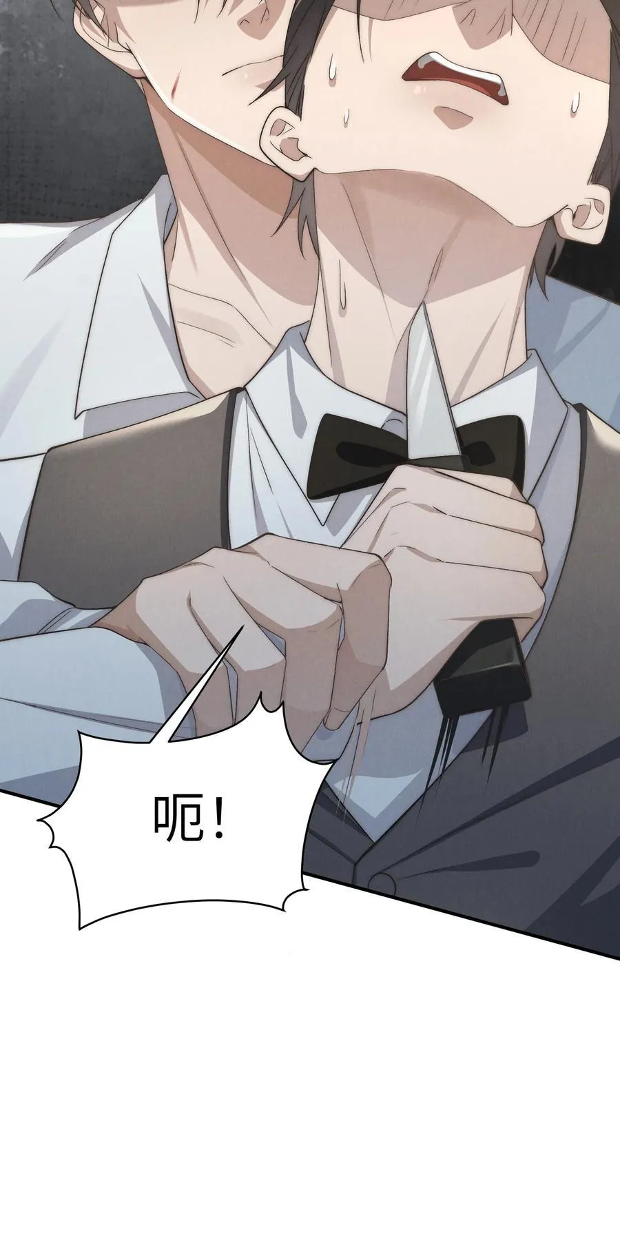 第53话 你只要乖乖躲着就好 第24页