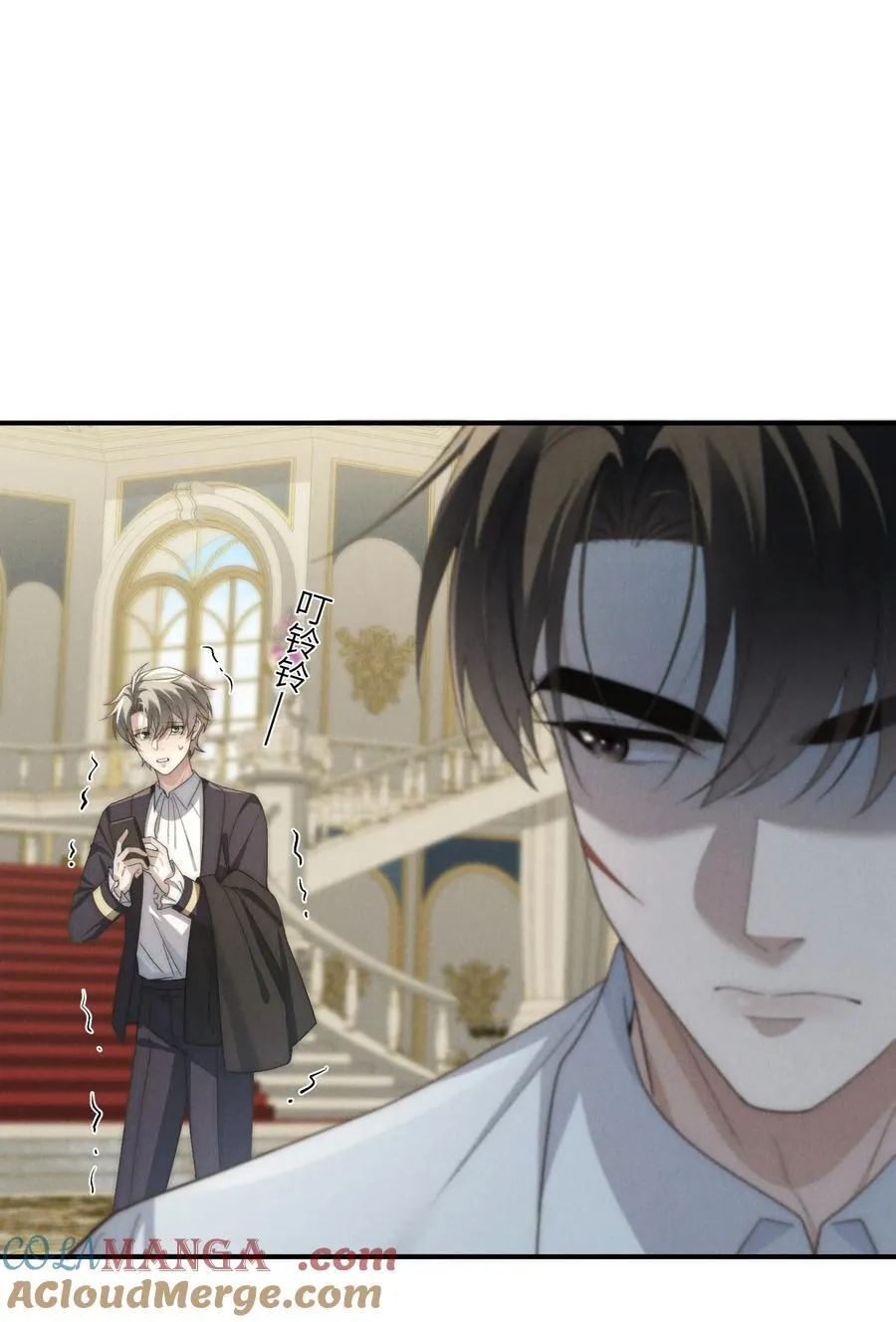 第53话 你只要乖乖躲着就好 第25页