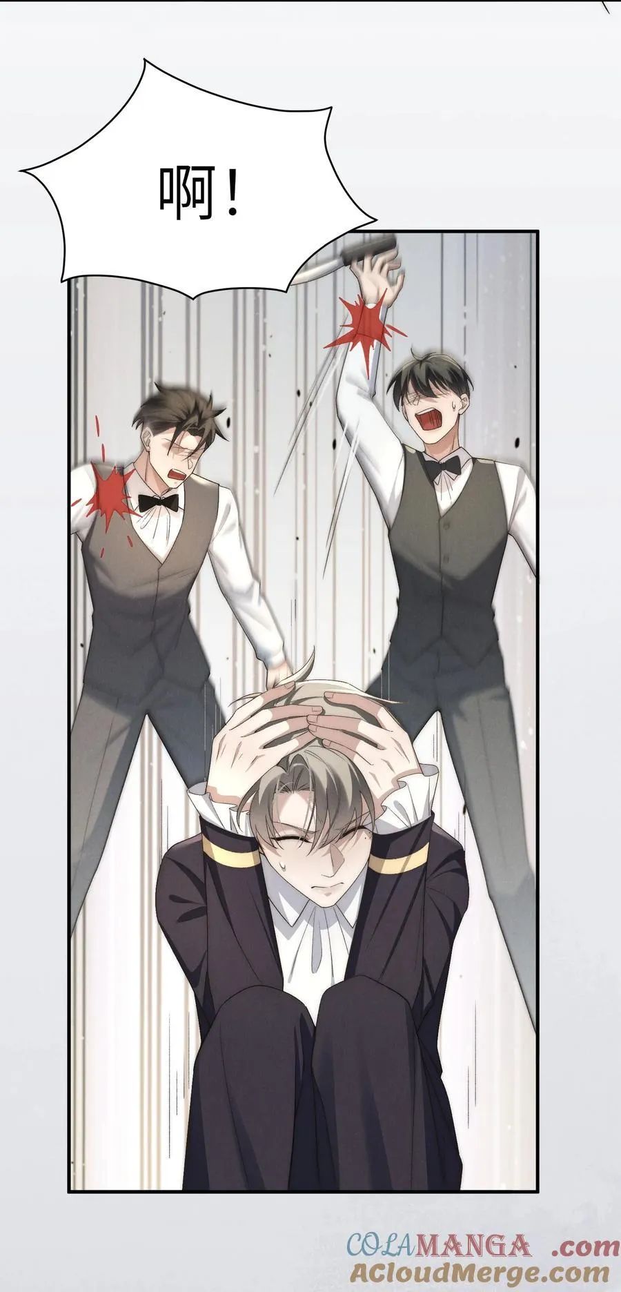 第53话 你只要乖乖躲着就好 第37页