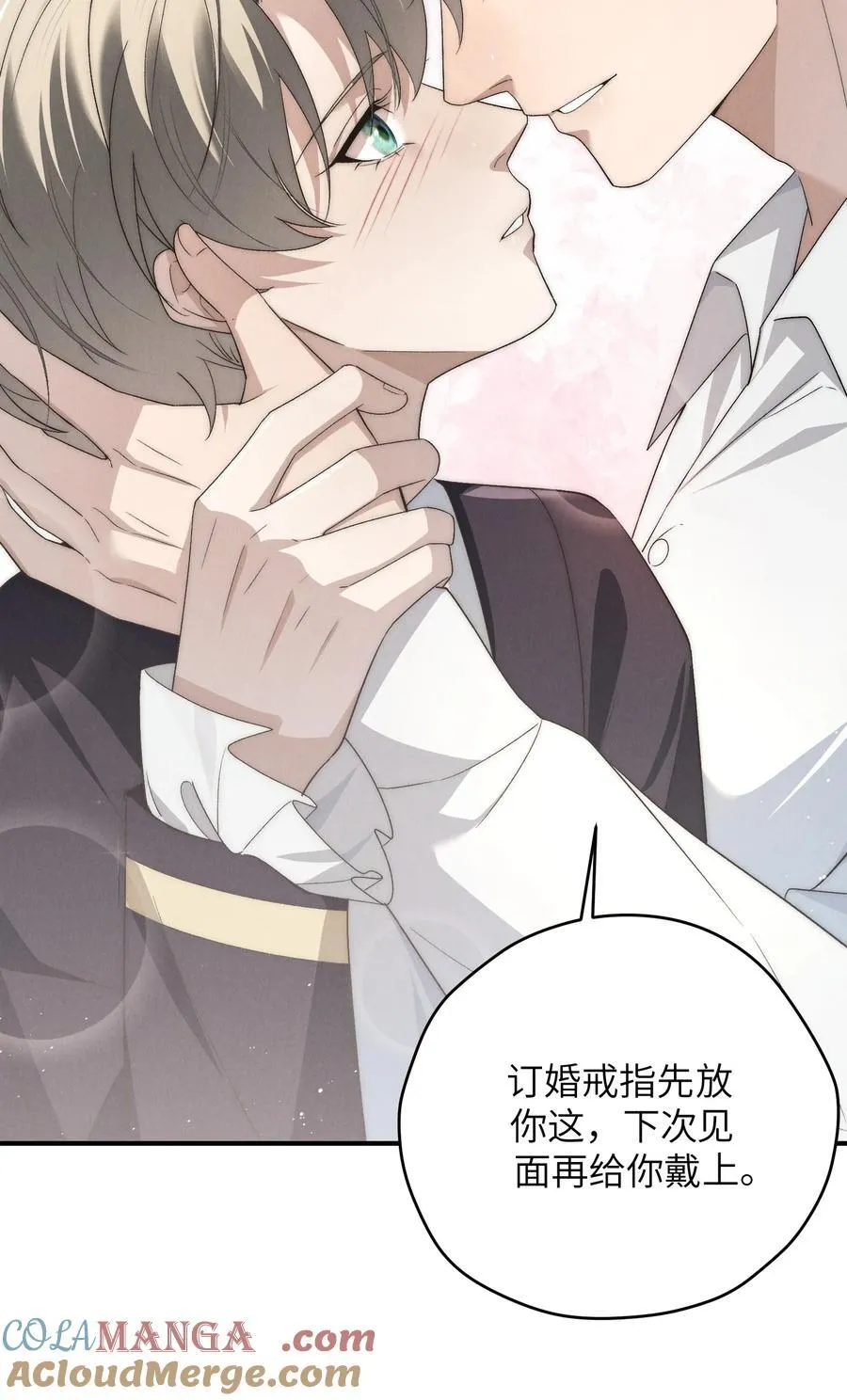 第54话 为什么陈青越可以，我就不行？ 第13页