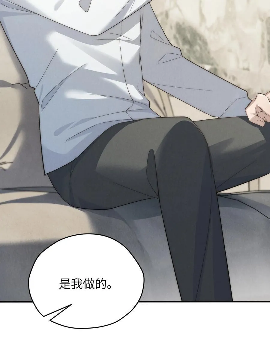 第54话 为什么陈青越可以，我就不行？ 第18页