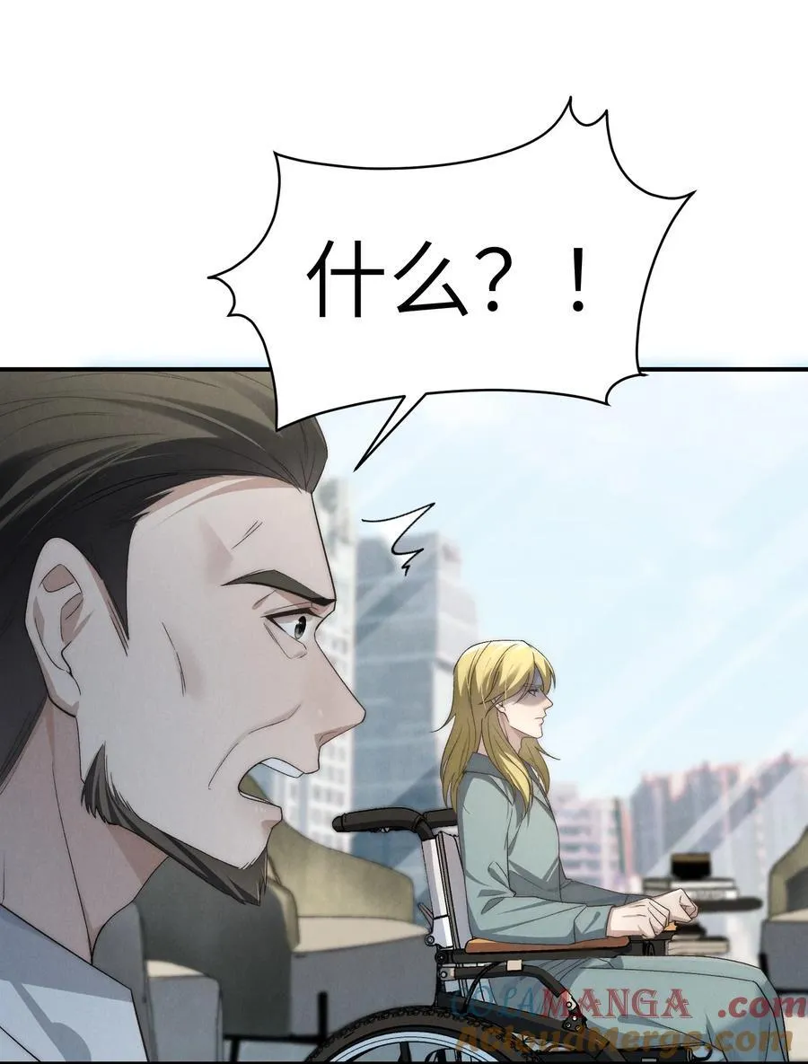 第54话 为什么陈青越可以，我就不行？ 第19页