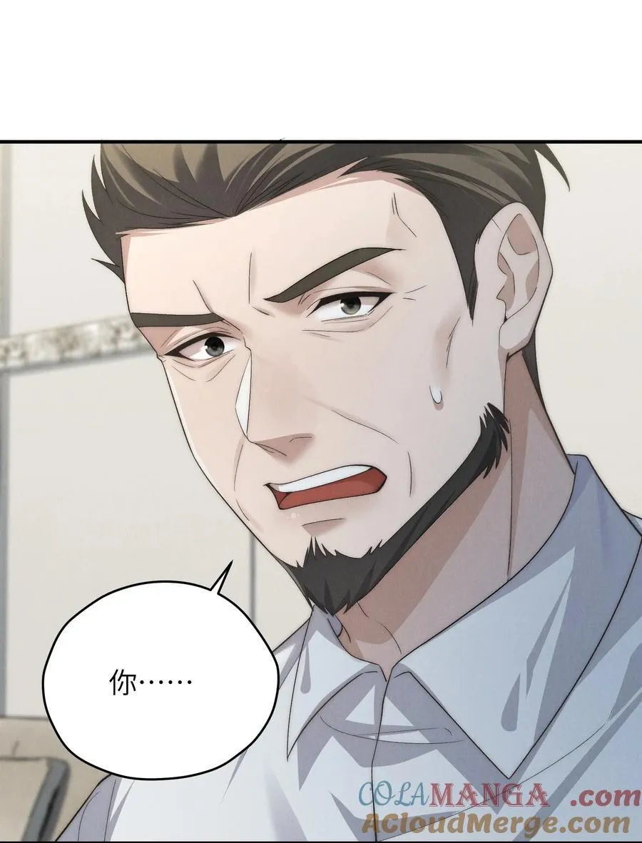 第54话 为什么陈青越可以，我就不行？ 第22页