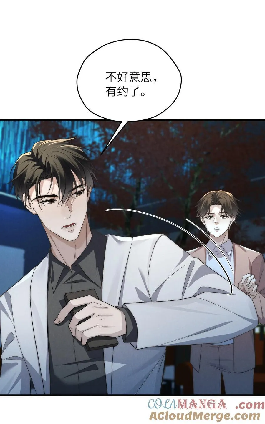 第54话 为什么陈青越可以，我就不行？ 第49页