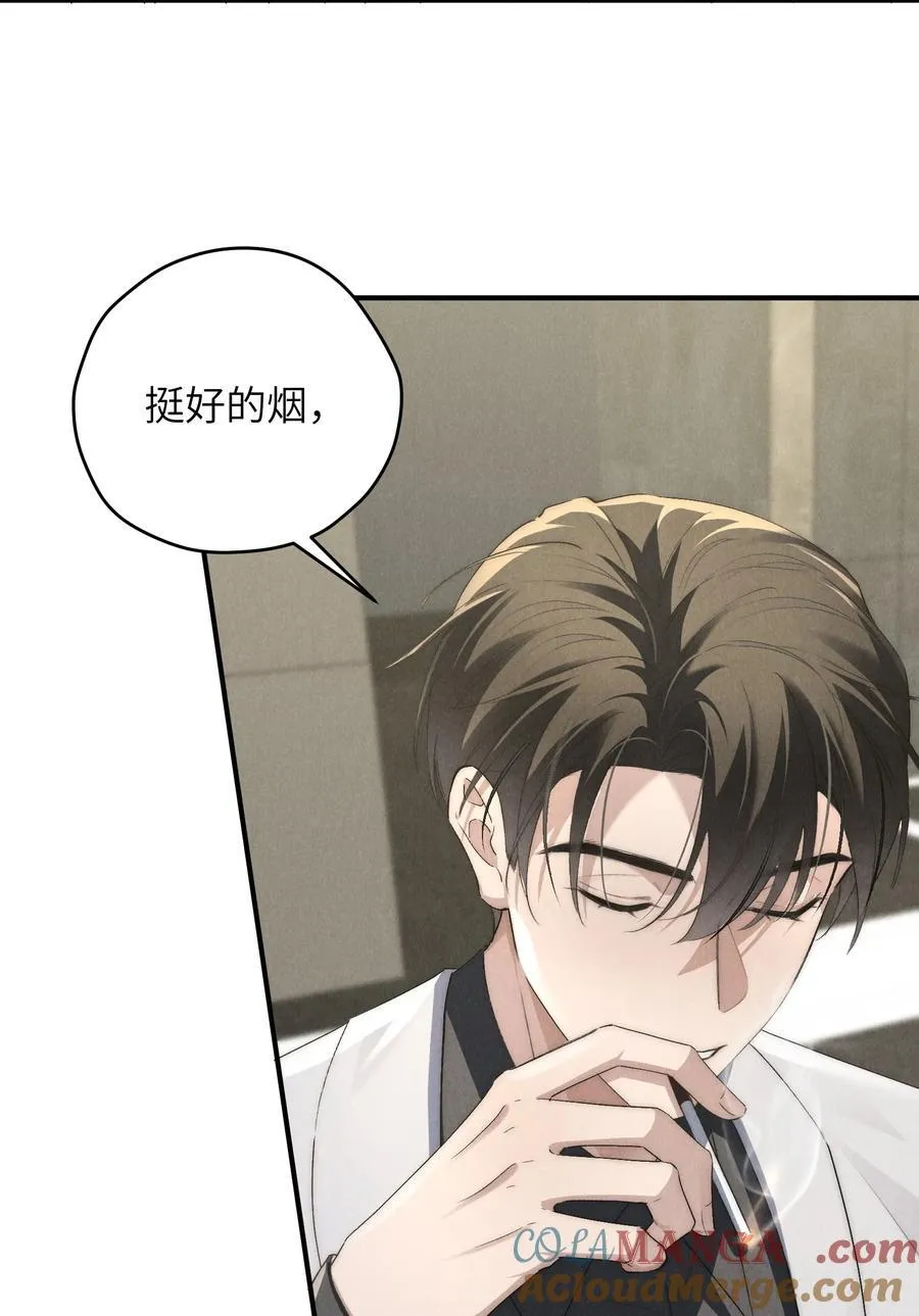 第55话 苦肉计老土但有用 第7页