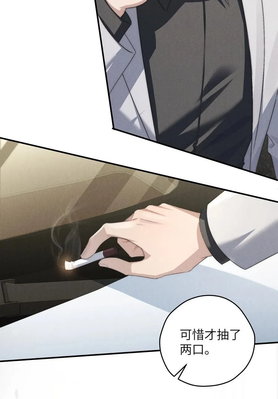 第55话 苦肉计老土但有用 第8页