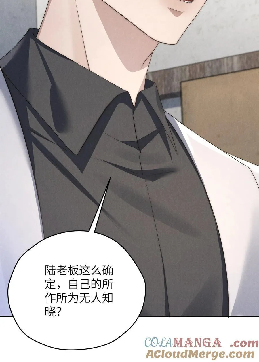 第55话 苦肉计老土但有用 第19页