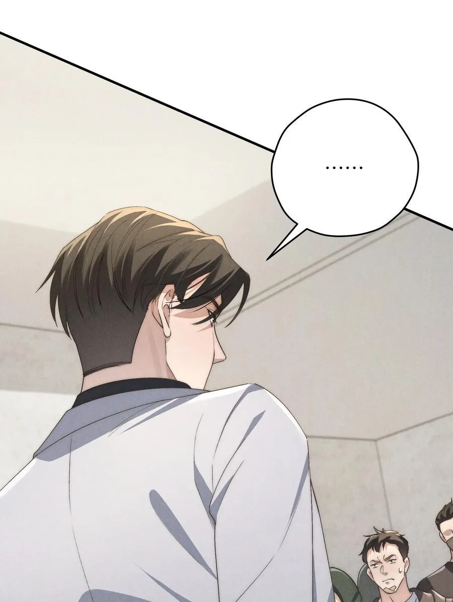 第55话 苦肉计老土但有用 第27页