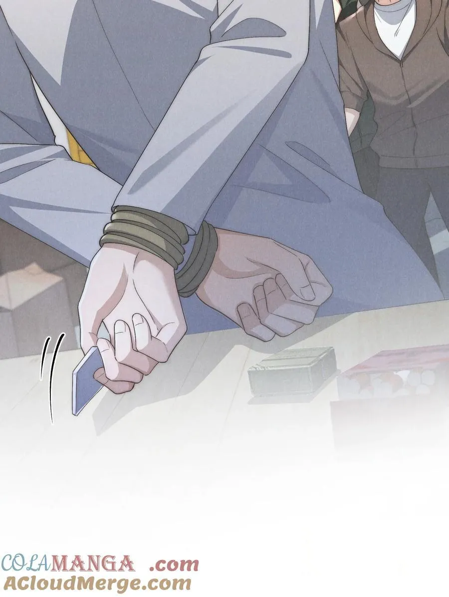 第55话 苦肉计老土但有用 第28页