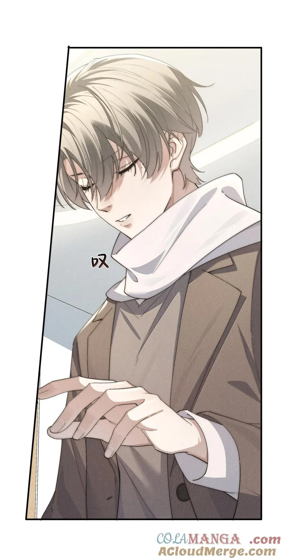 第56话 你对我可以贪心 第16页