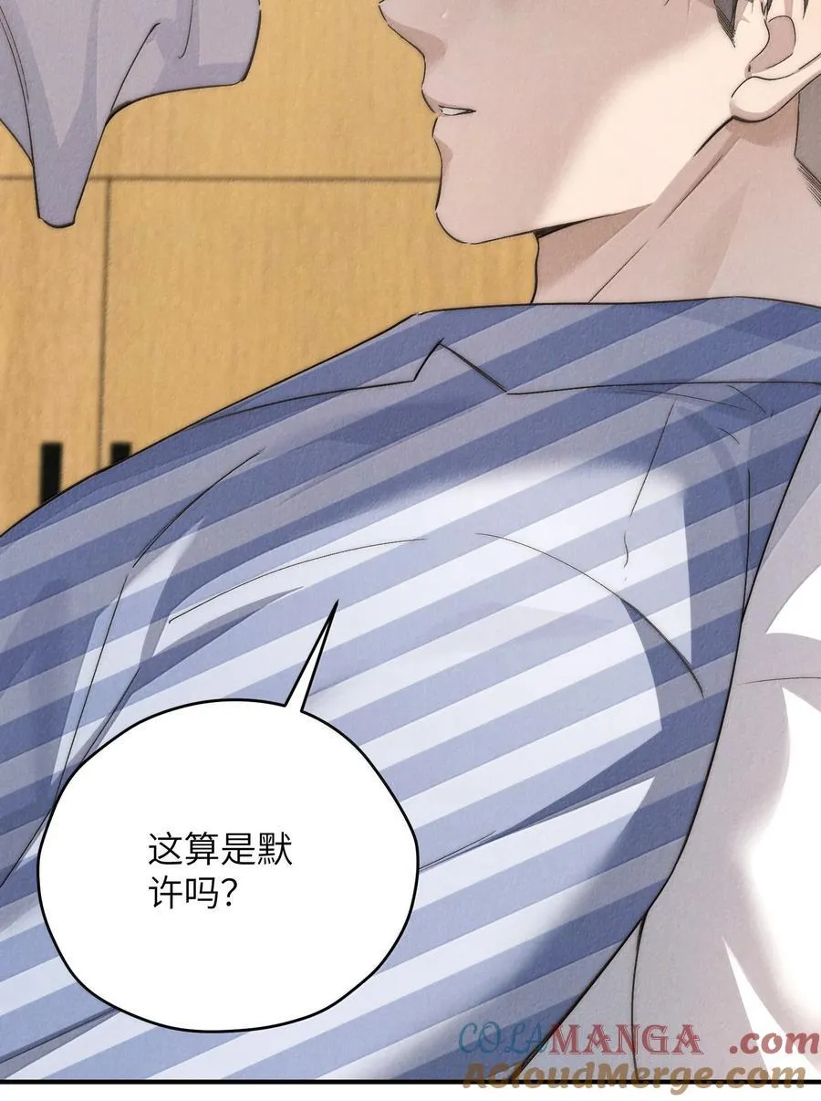 第56话 你对我可以贪心 第31页
