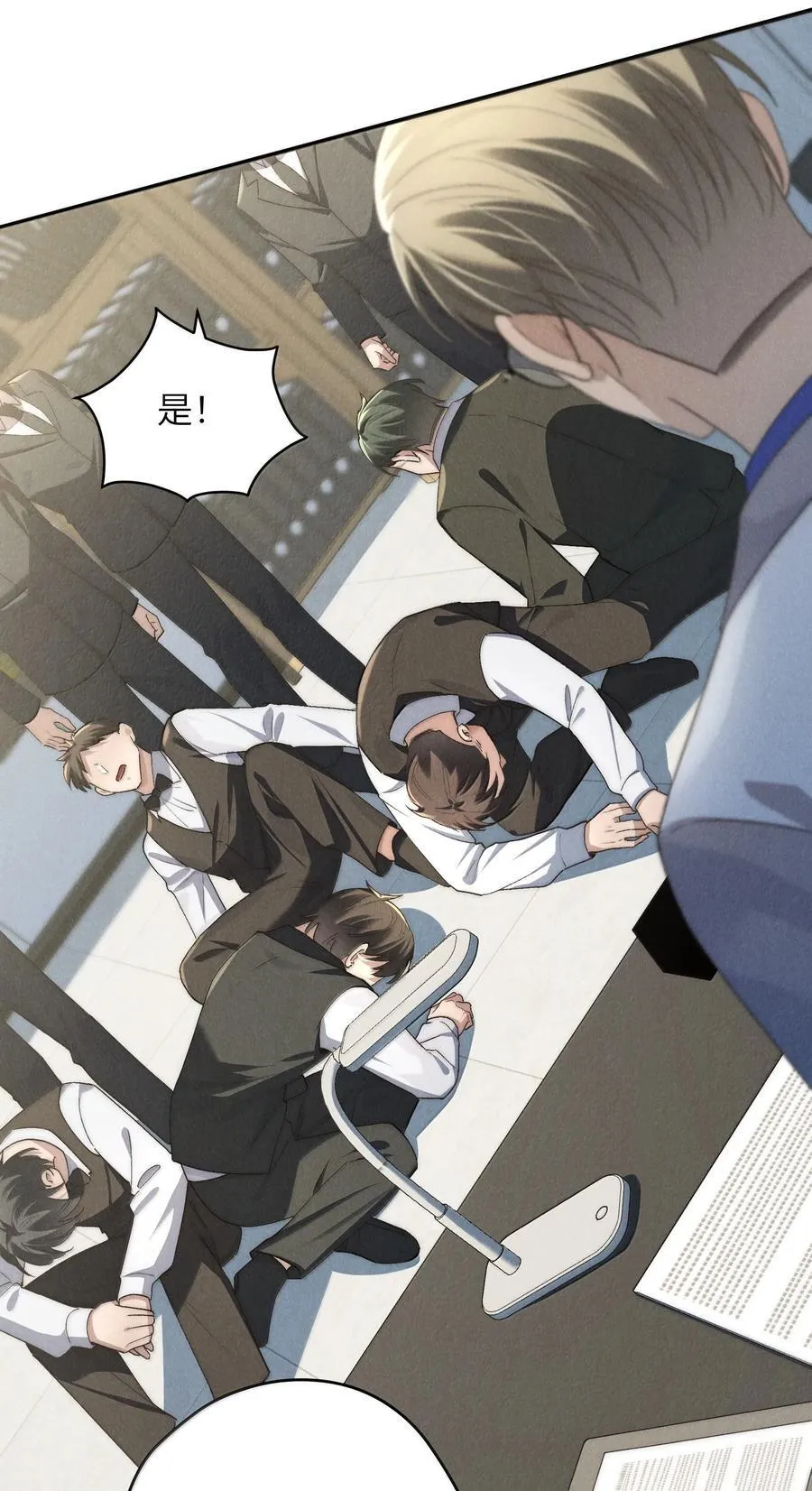 第57话 这几个凶手好眼熟 第6页