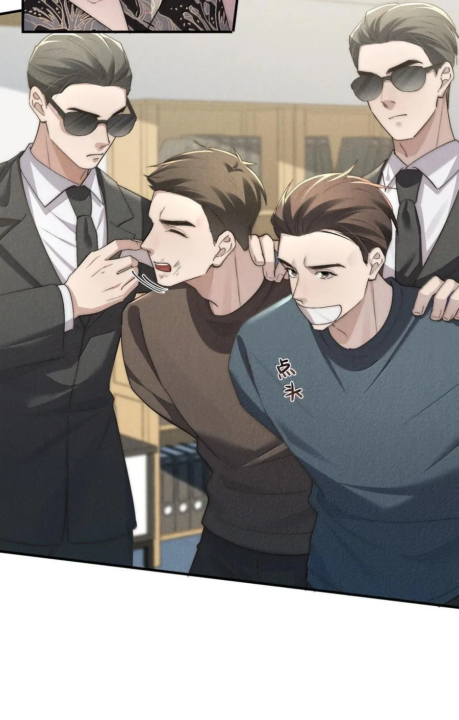 第57话 这几个凶手好眼熟 第20页