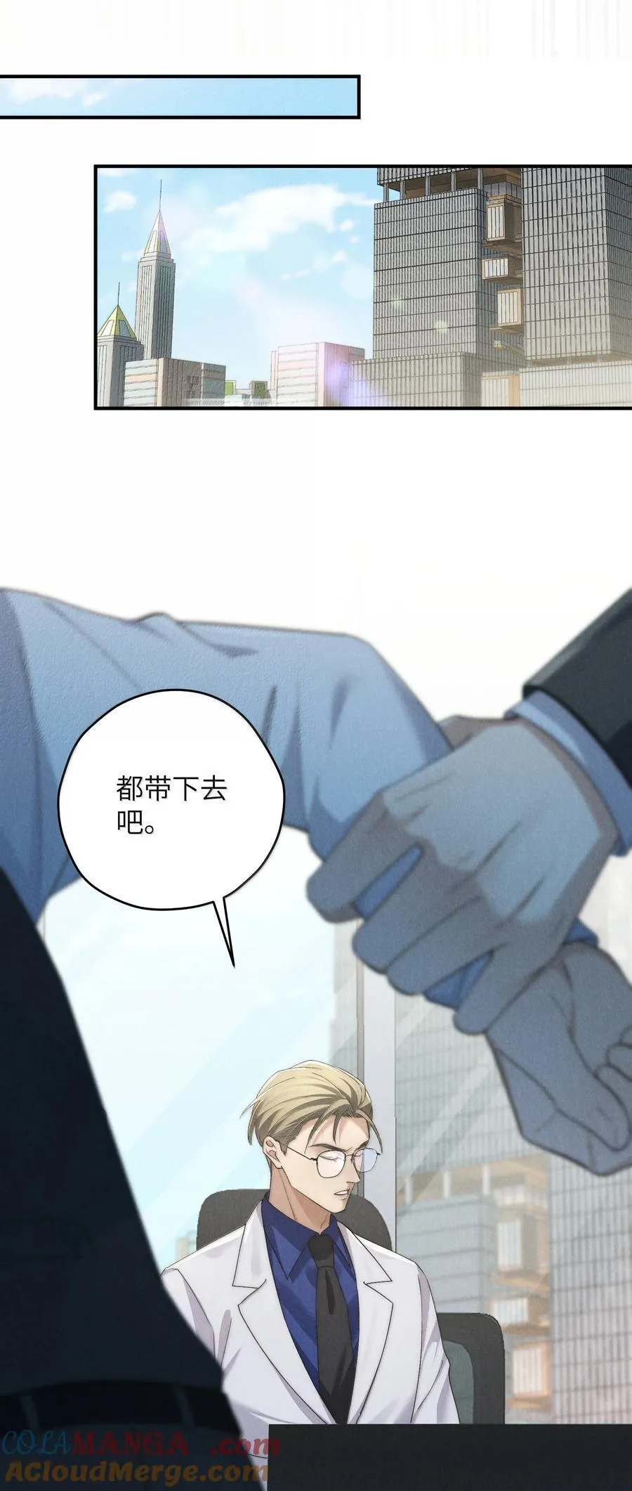 第57话 这几个凶手好眼熟 第25页