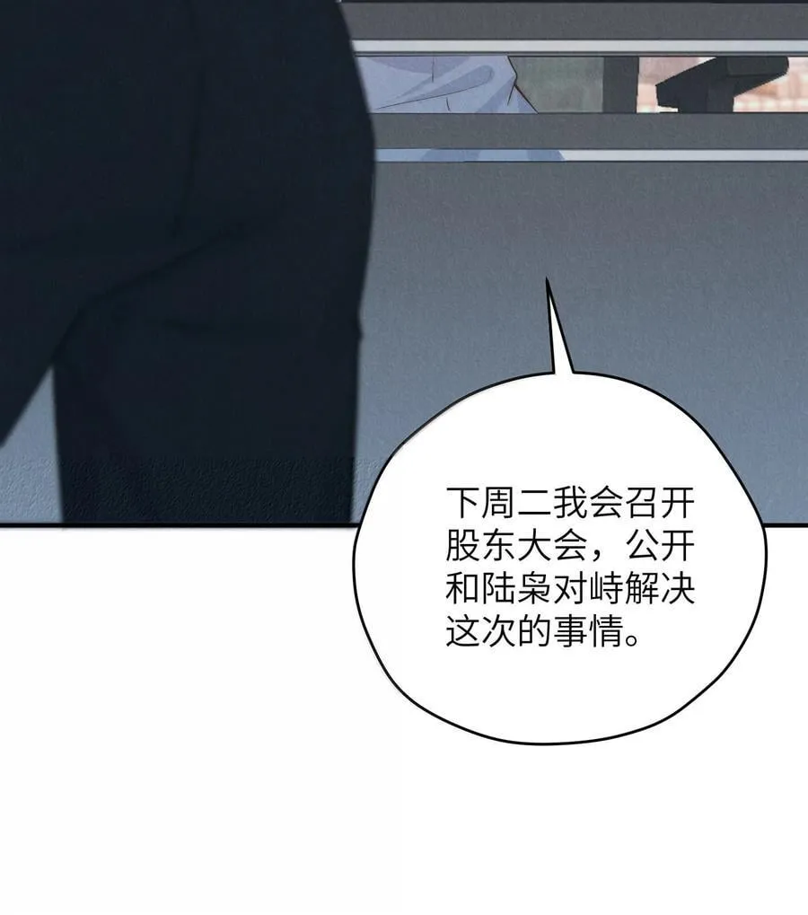 第57话 这几个凶手好眼熟 第26页