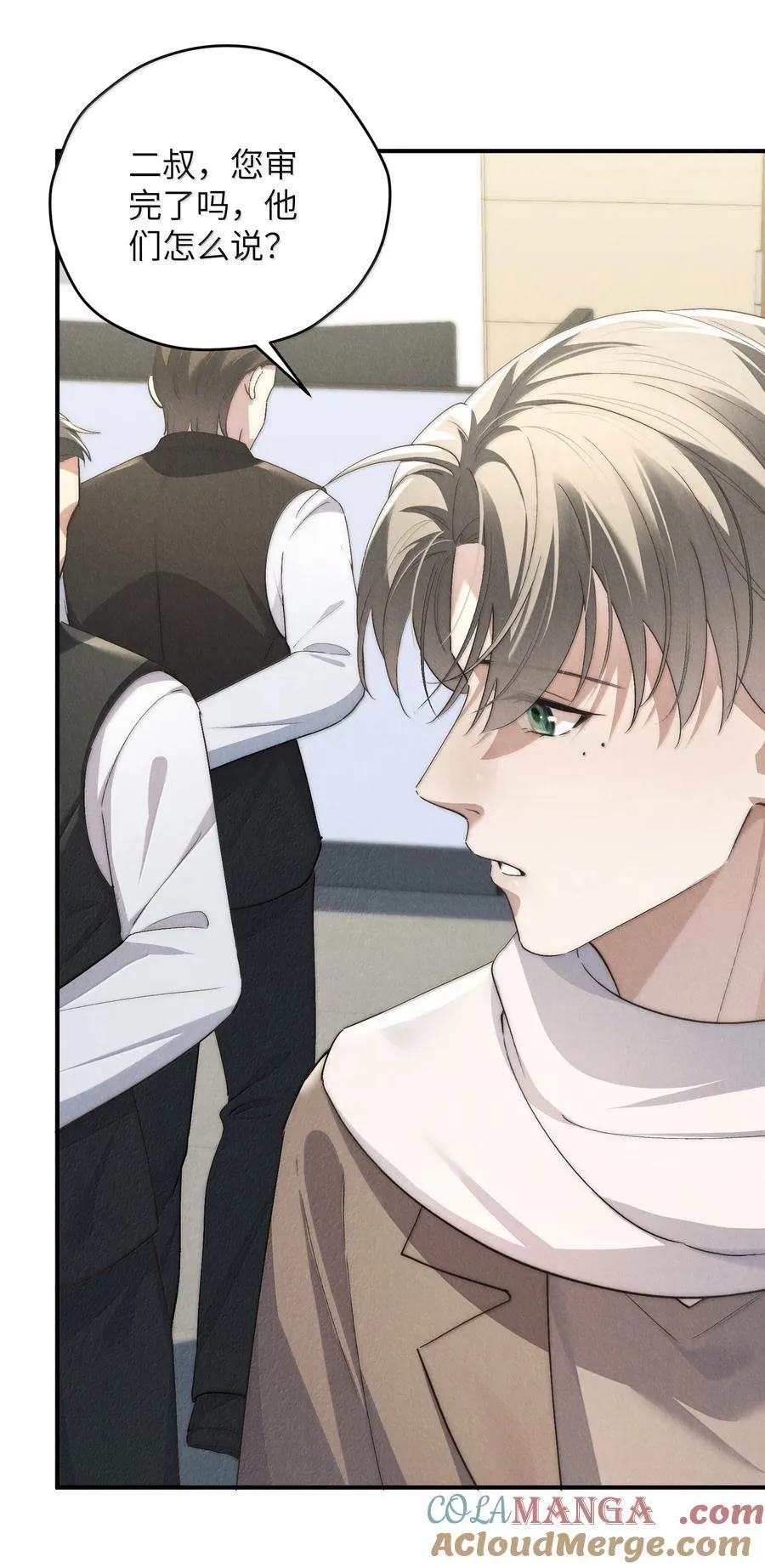 第57话 这几个凶手好眼熟 第28页